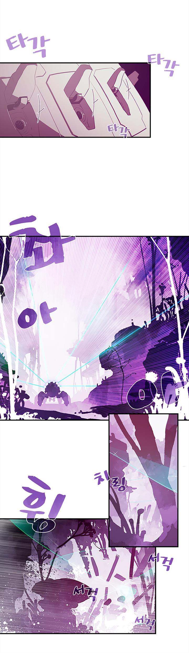 I Am The Sorcerer King - Chapter 34 Page 13