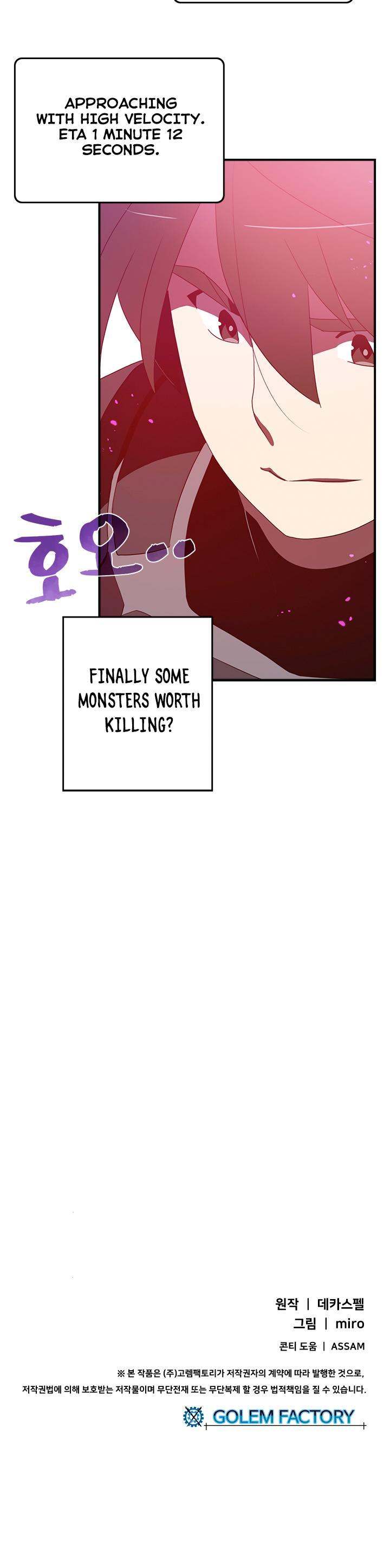 I Am The Sorcerer King - Chapter 34 Page 20