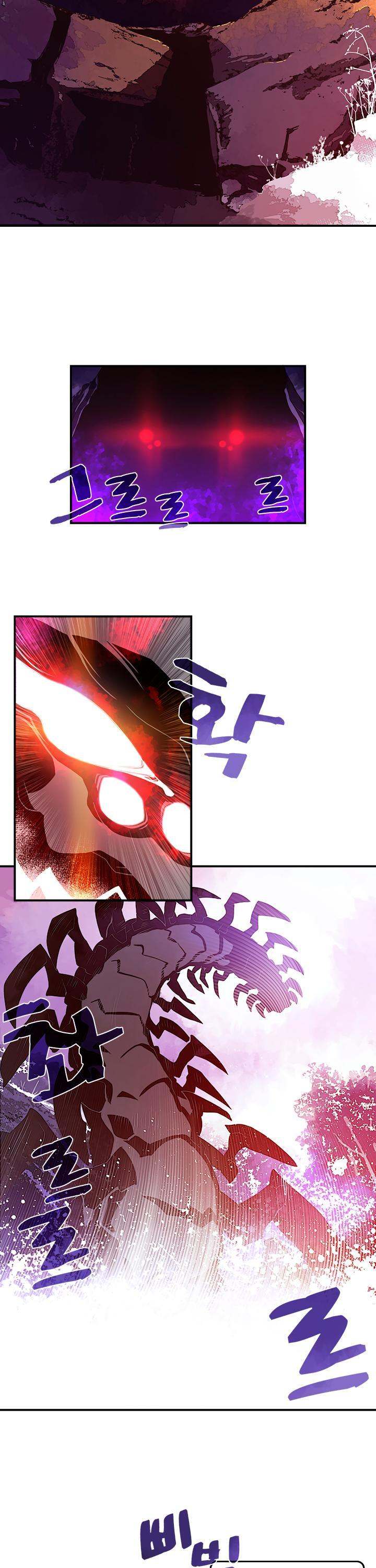 I Am The Sorcerer King - Chapter 35 Page 15