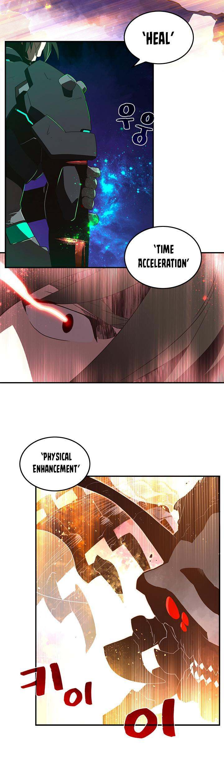 I Am The Sorcerer King - Chapter 36 Page 17
