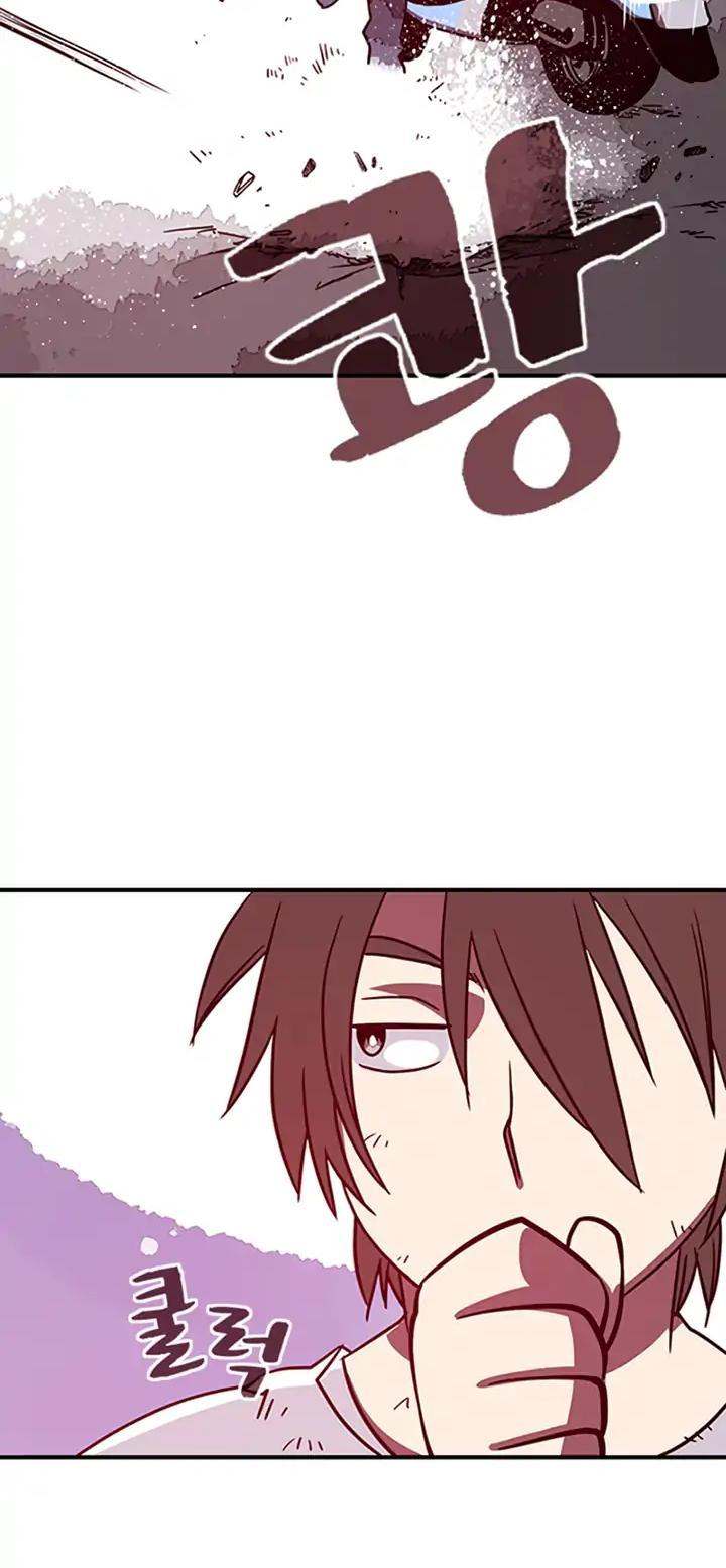 I Am The Sorcerer King - Chapter 4 Page 27