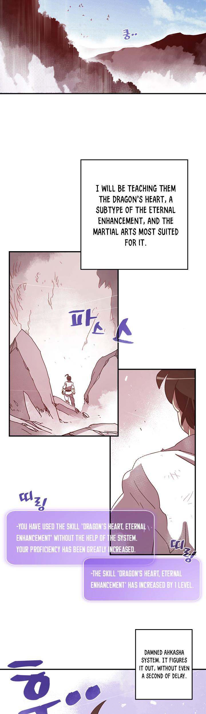 I Am The Sorcerer King - Chapter 40 Page 8