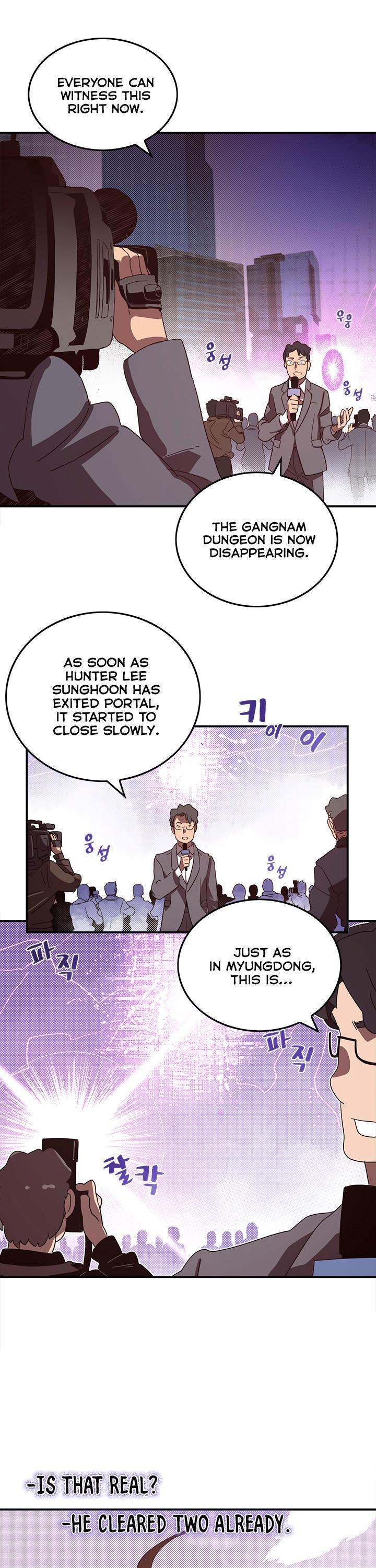 I Am The Sorcerer King - Chapter 43 Page 18