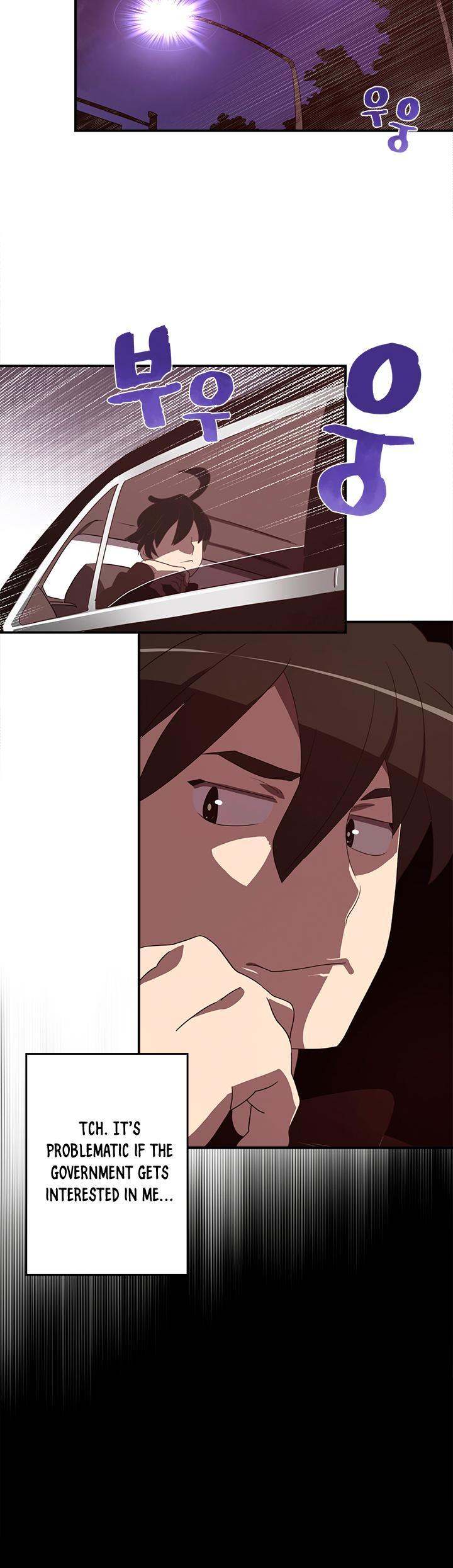 I Am The Sorcerer King - Chapter 43 Page 21