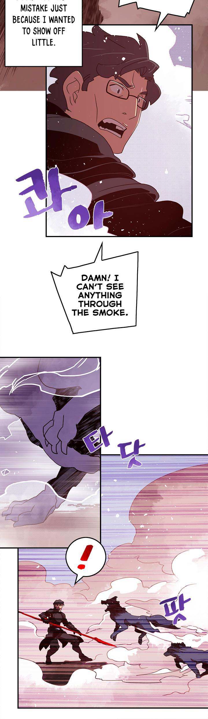 I Am The Sorcerer King - Chapter 45 Page 13