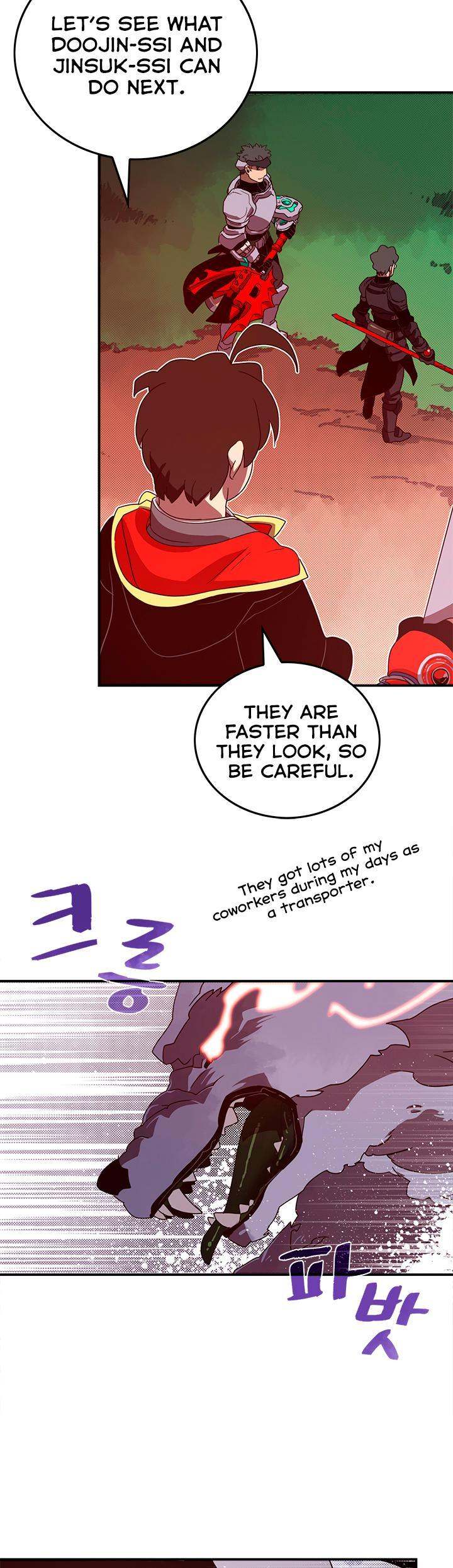 I Am The Sorcerer King - Chapter 45 Page 8