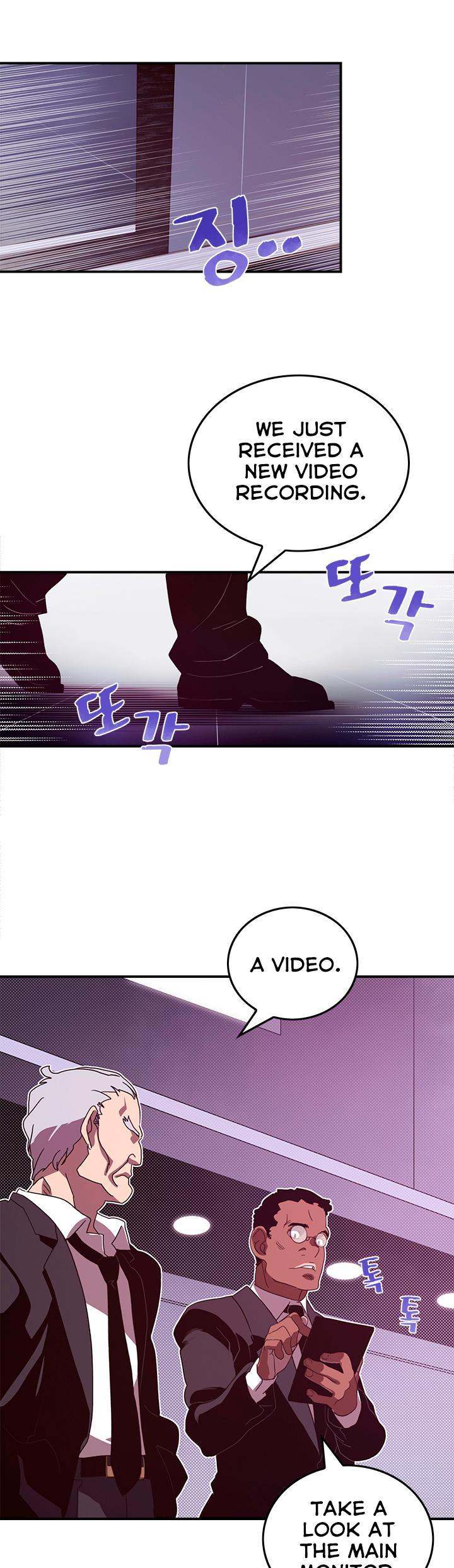 I Am The Sorcerer King - Chapter 46 Page 16