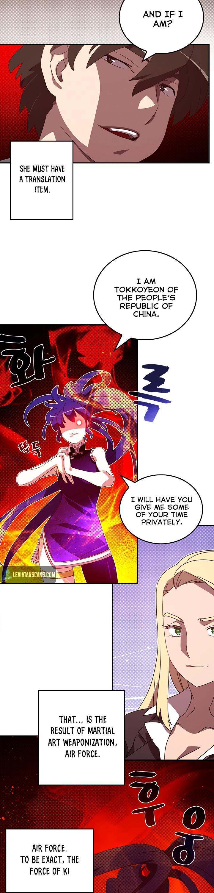 I Am The Sorcerer King - Chapter 48 Page 15