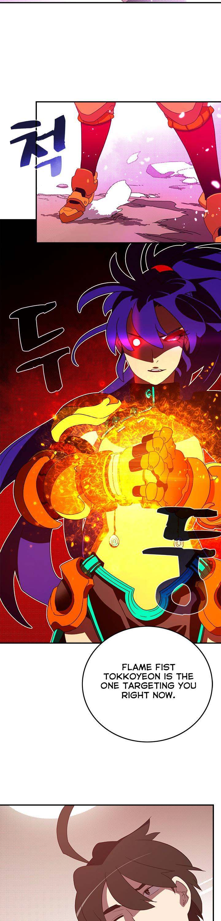 I Am The Sorcerer King - Chapter 48 Page 7