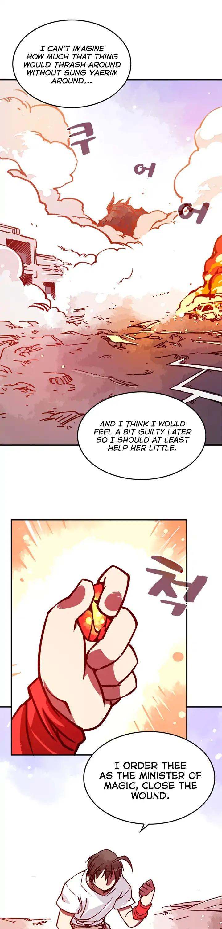 I Am The Sorcerer King - Chapter 5 Page 8