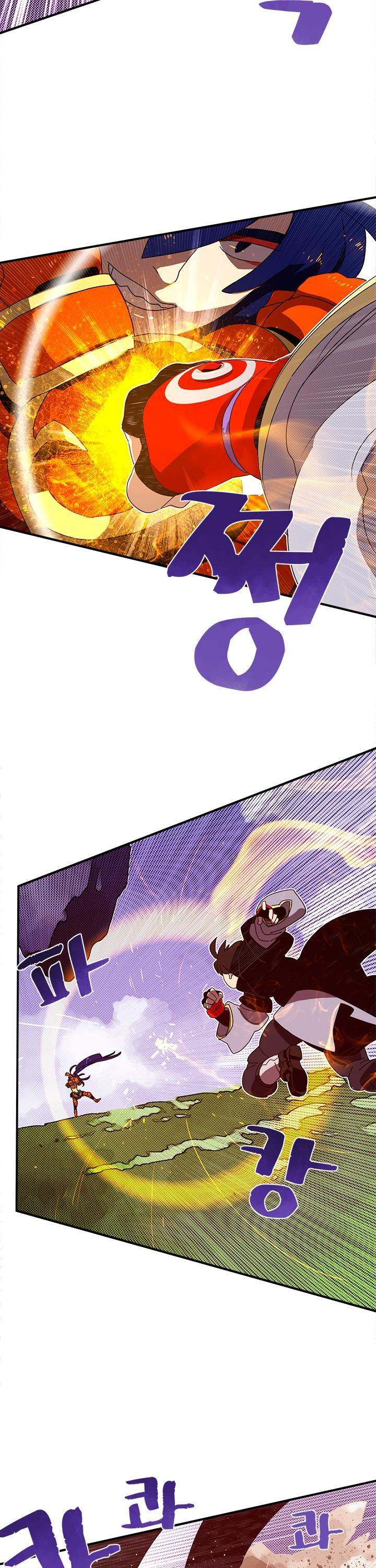 I Am The Sorcerer King - Chapter 50 Page 23