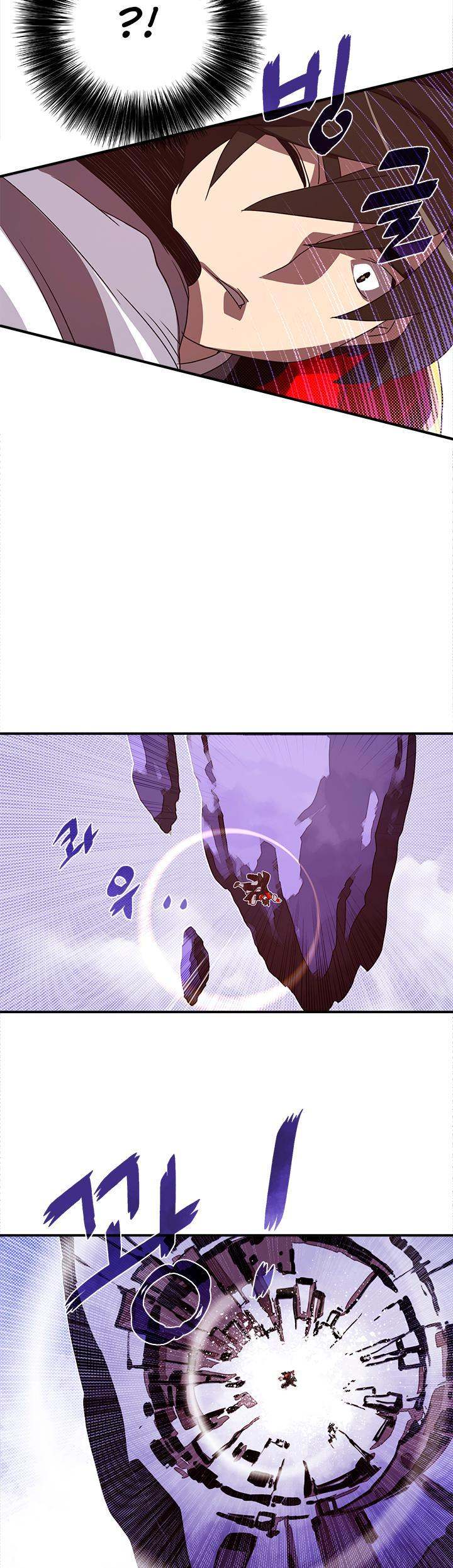 I Am The Sorcerer King - Chapter 51 Page 8