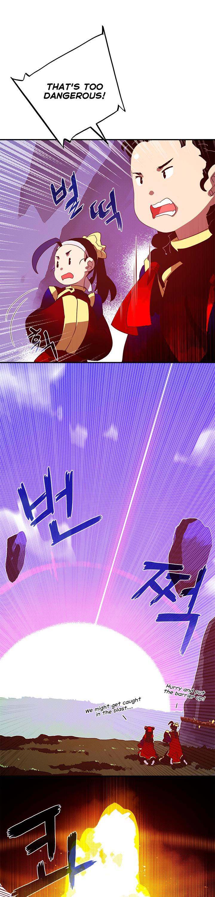 I Am The Sorcerer King - Chapter 53 Page 7