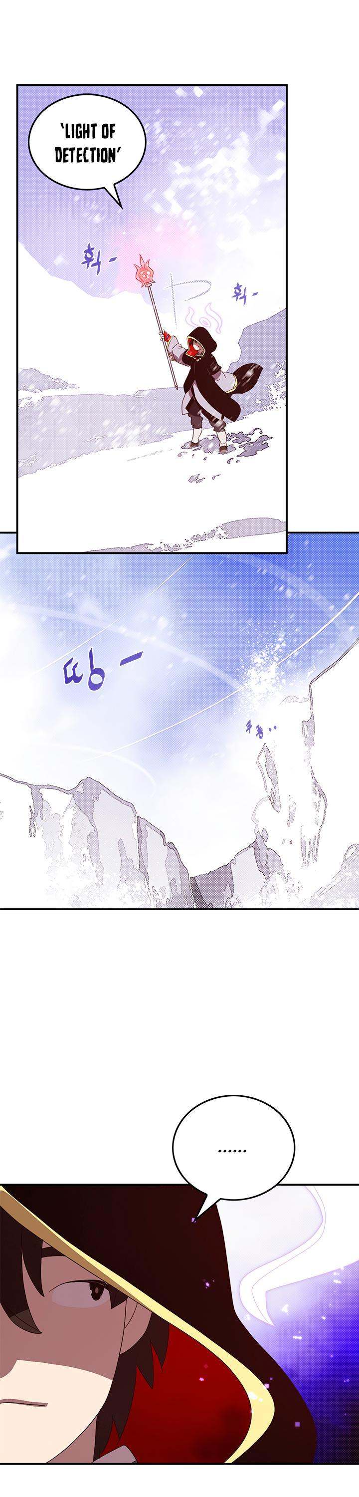 I Am The Sorcerer King - Chapter 57 Page 10