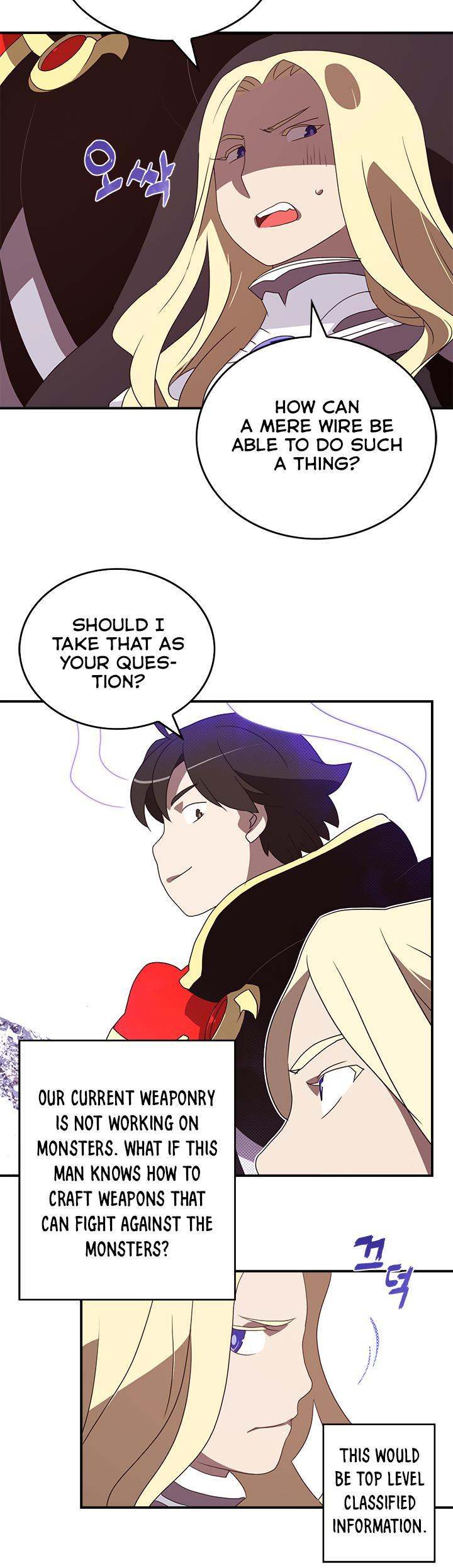 I Am The Sorcerer King - Chapter 59 Page 25