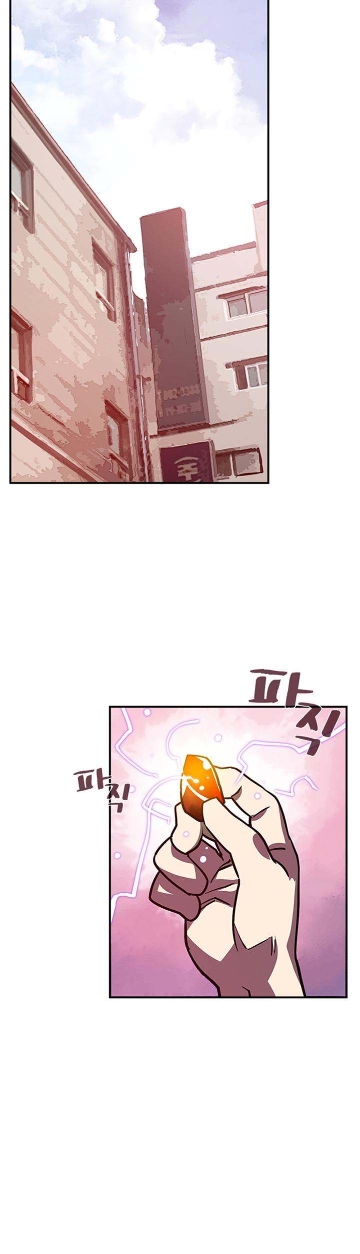 I Am The Sorcerer King - Chapter 6 Page 11