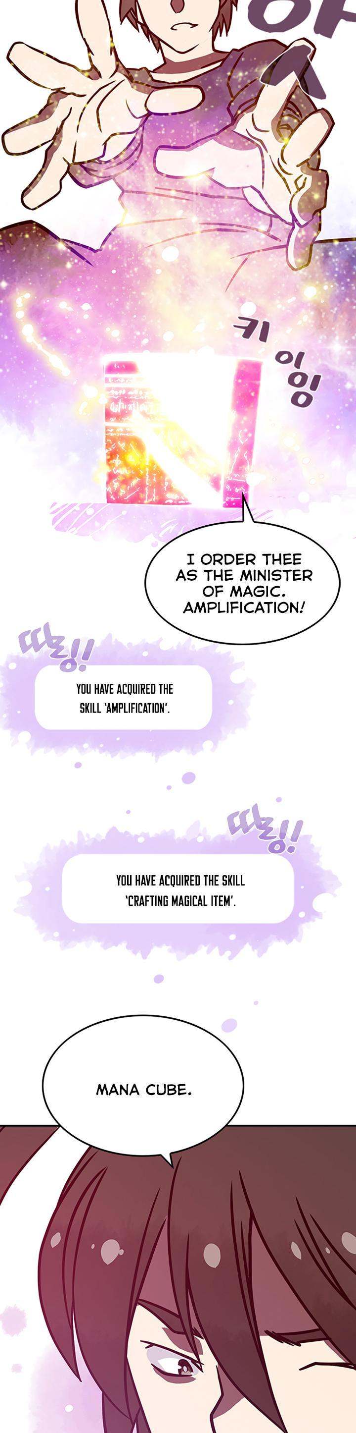 I Am The Sorcerer King - Chapter 6 Page 26