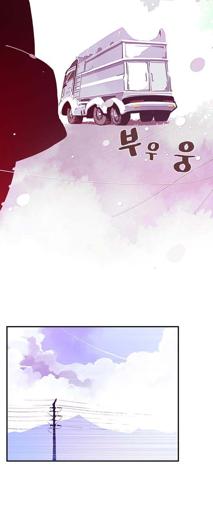 I Am The Sorcerer King - Chapter 7 Page 24