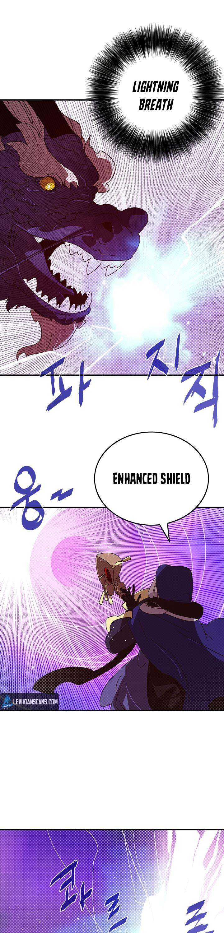 I Am The Sorcerer King - Chapter 71 Page 14