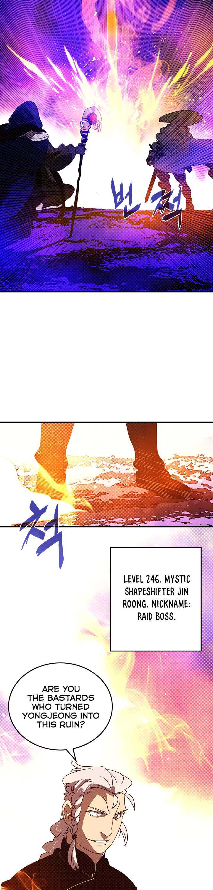 I Am The Sorcerer King - Chapter 71 Page 8