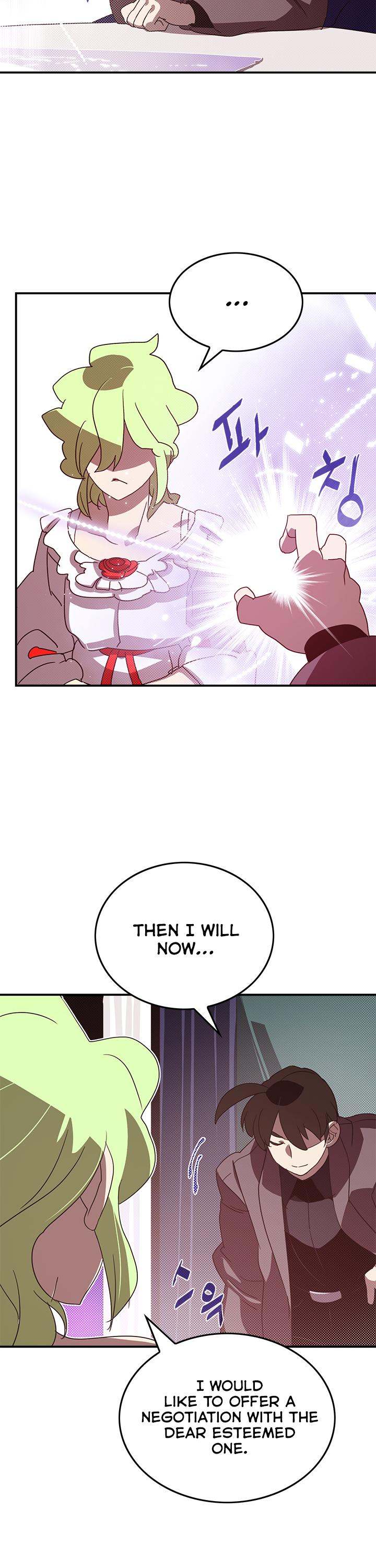 I Am The Sorcerer King - Chapter 74 Page 12