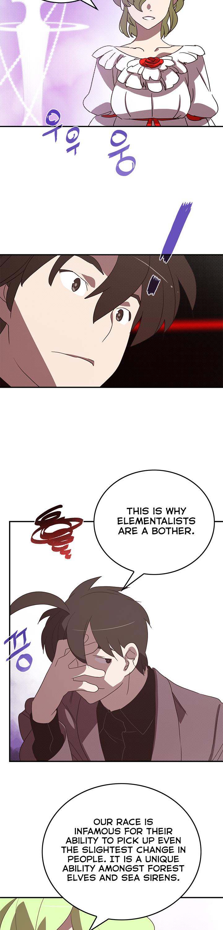 I Am The Sorcerer King - Chapter 74 Page 3