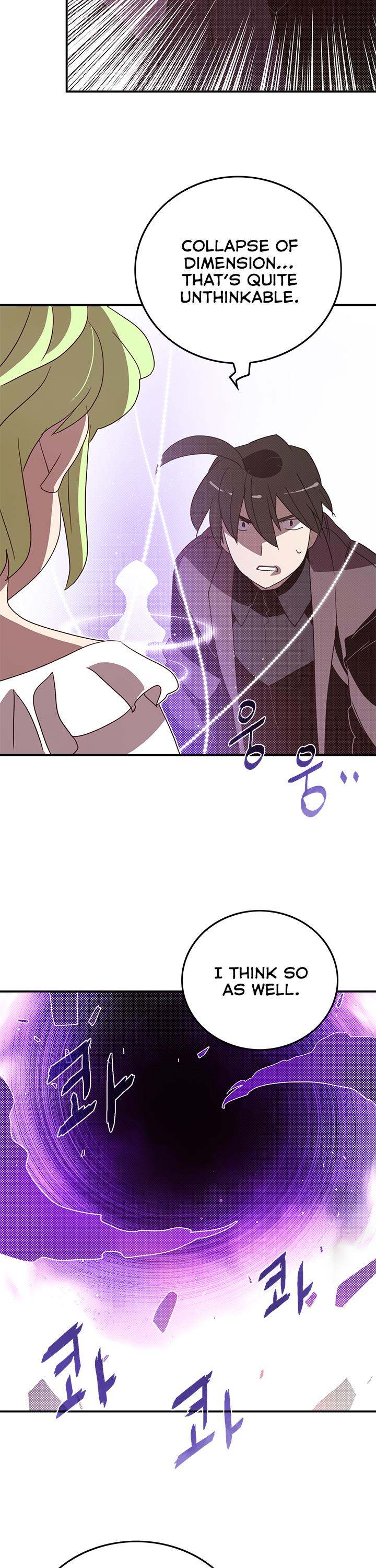 I Am The Sorcerer King - Chapter 74 Page 8