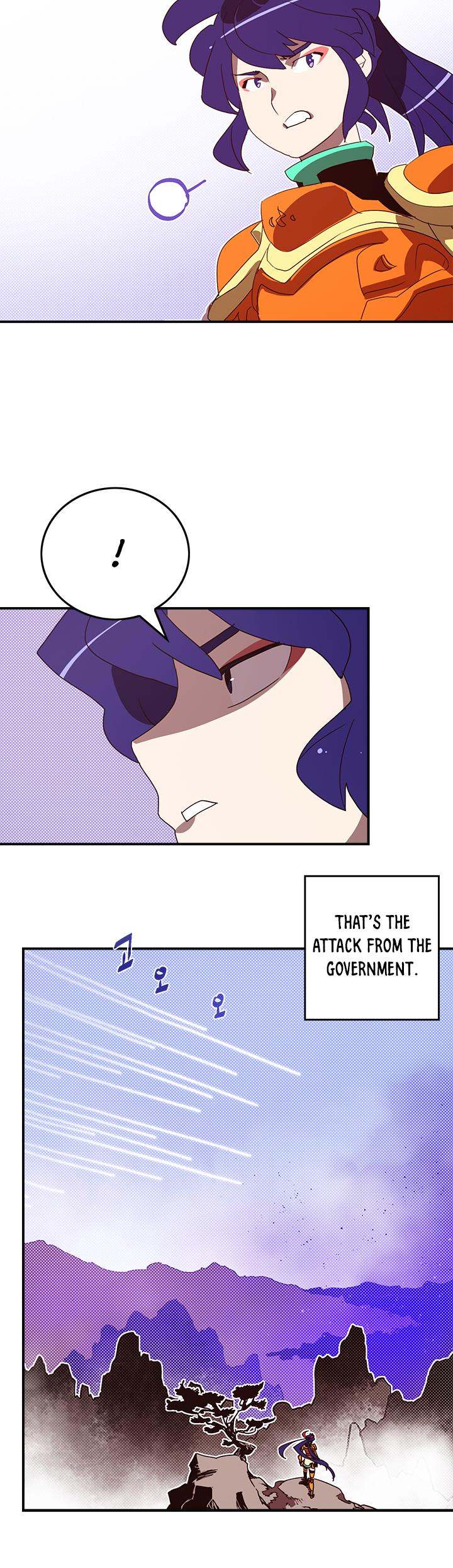 I Am The Sorcerer King - Chapter 76 Page 13