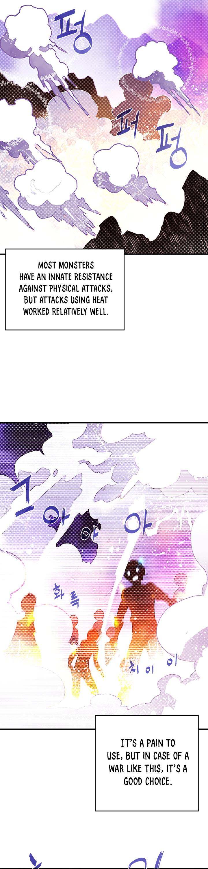I Am The Sorcerer King - Chapter 76 Page 15