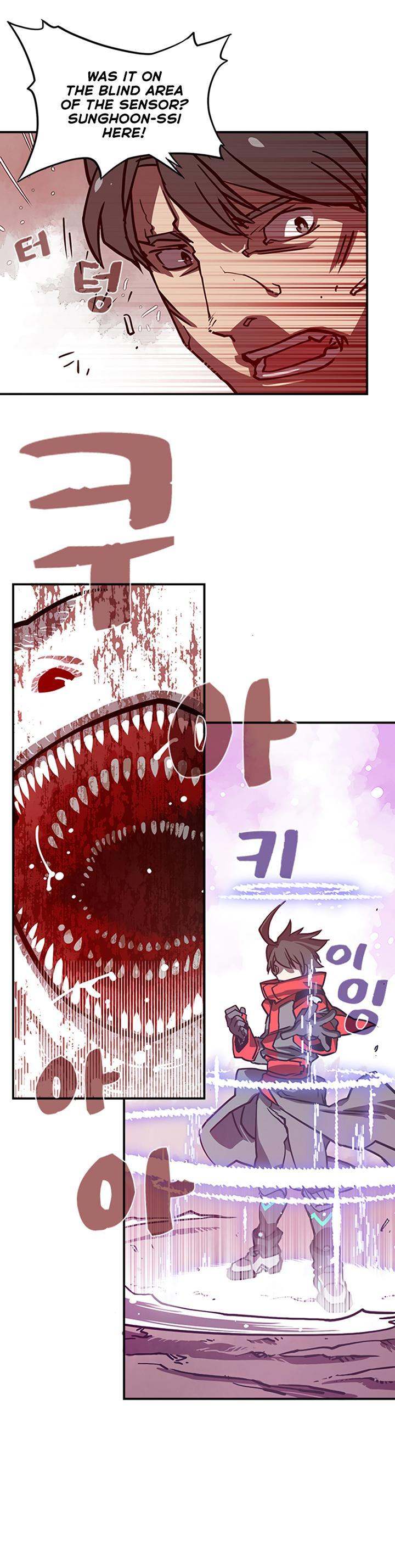 I Am The Sorcerer King - Chapter 8 Page 32