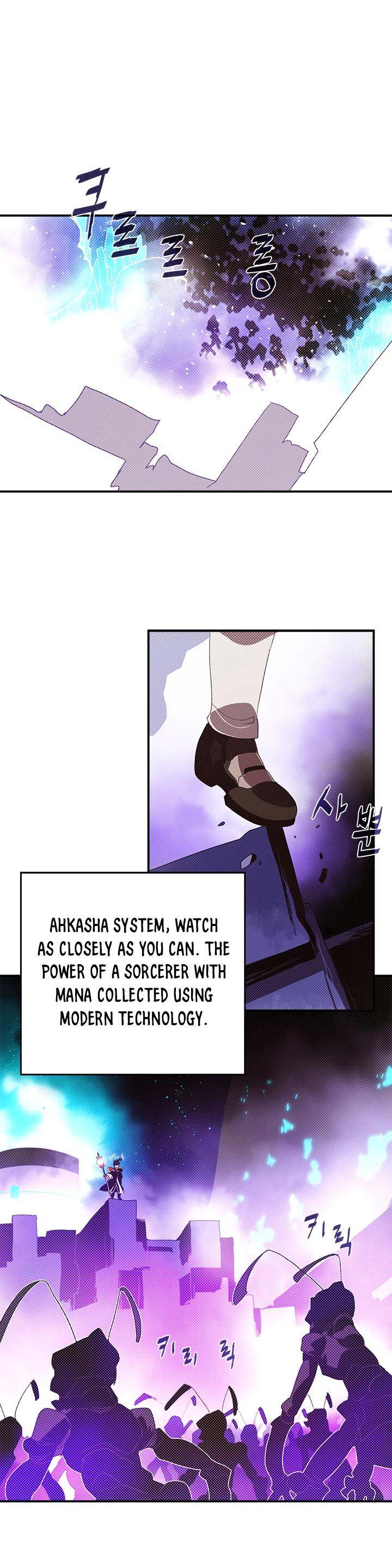 I Am The Sorcerer King - Chapter 82 Page 13