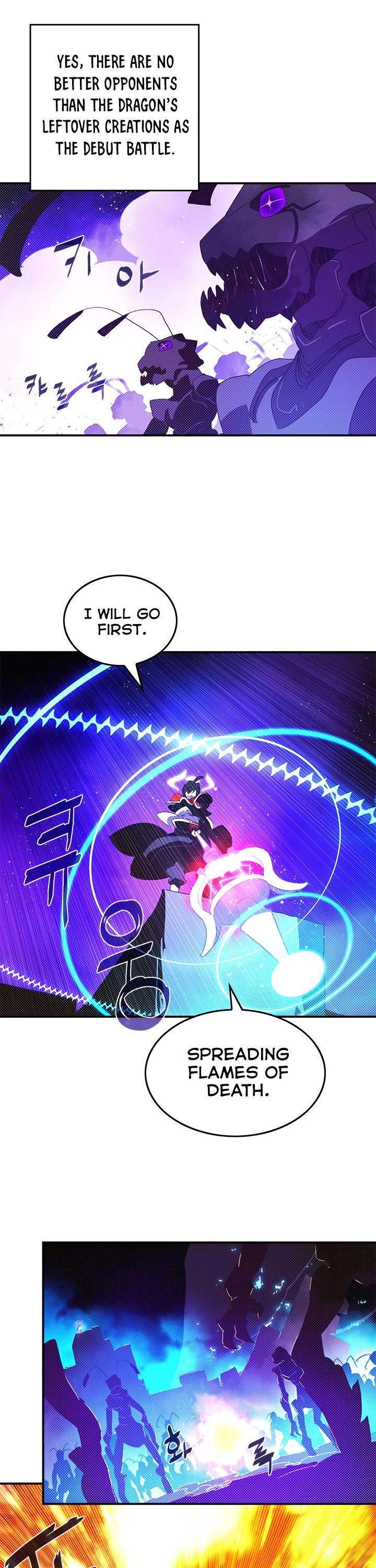 I Am The Sorcerer King - Chapter 82 Page 14