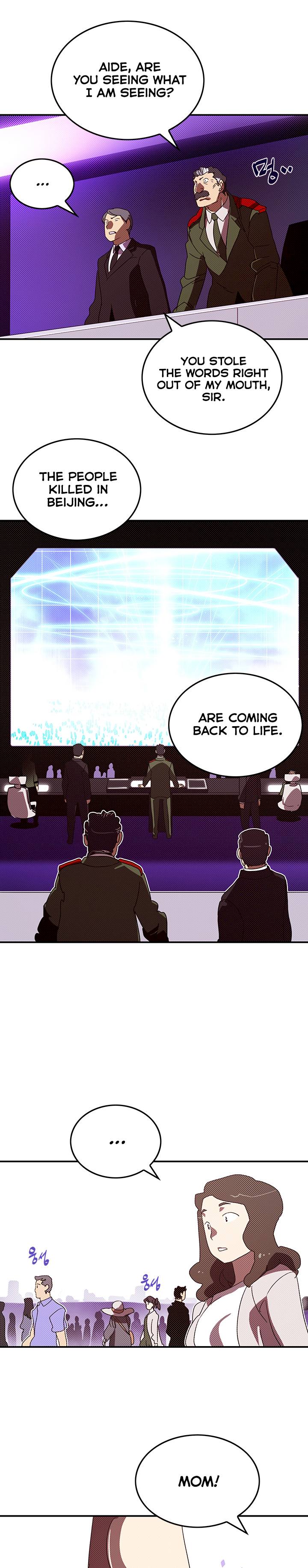 I Am The Sorcerer King - Chapter 94 Page 14