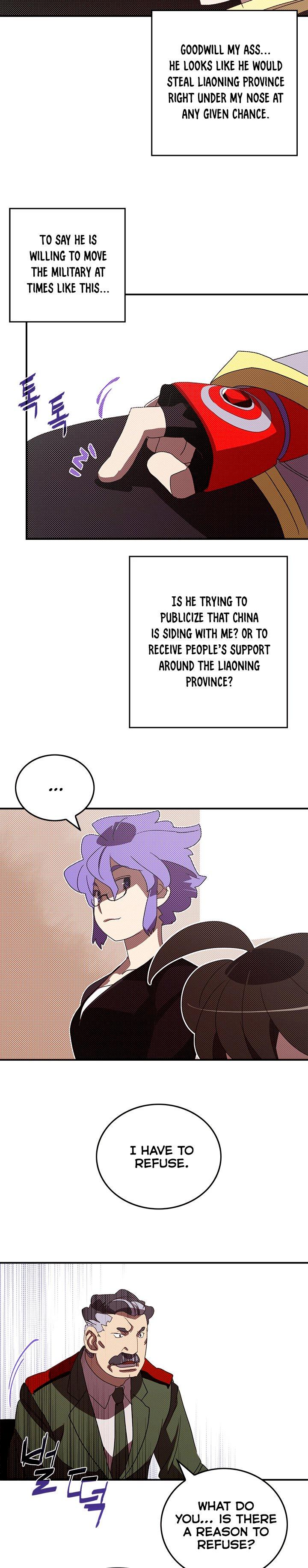 I Am The Sorcerer King - Chapter 95 Page 12