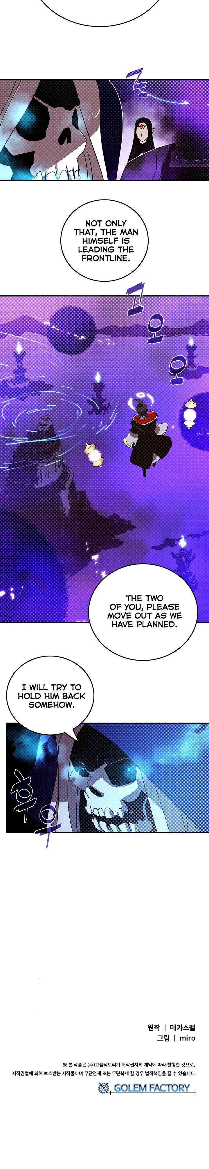 I Am The Sorcerer King - Chapter 95 Page 19