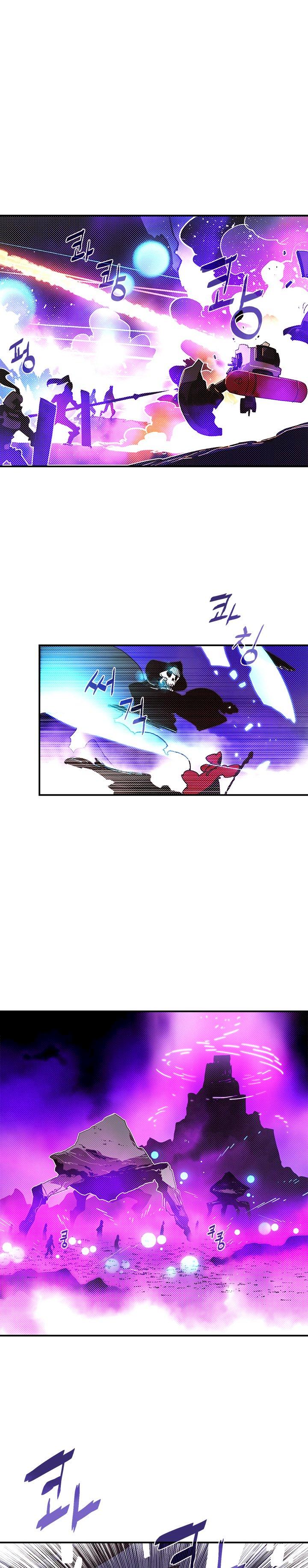 I Am The Sorcerer King - Chapter 96 Page 2