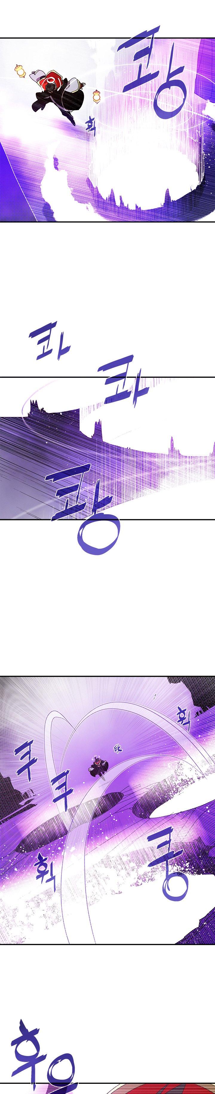 I Am The Sorcerer King - Chapter 96 Page 8