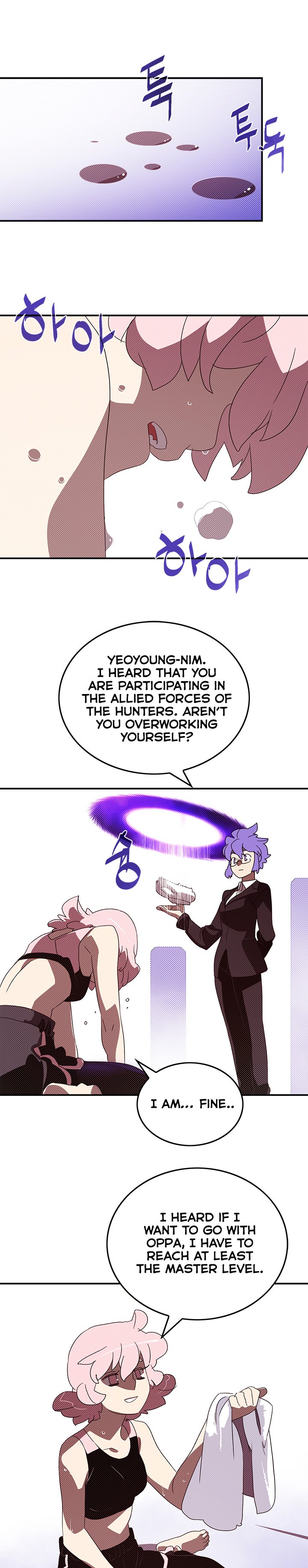 I Am The Sorcerer King - Chapter 98 Page 14