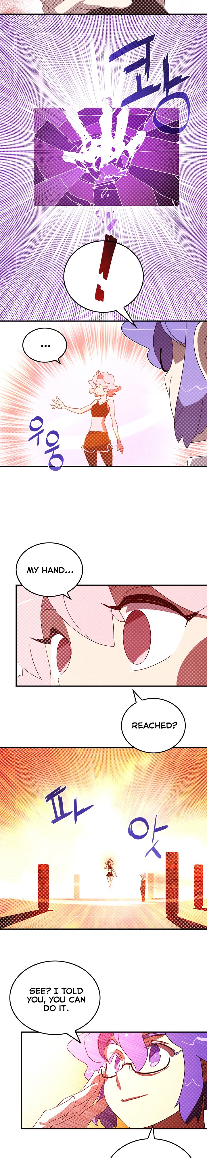 I Am The Sorcerer King - Chapter 98 Page 18