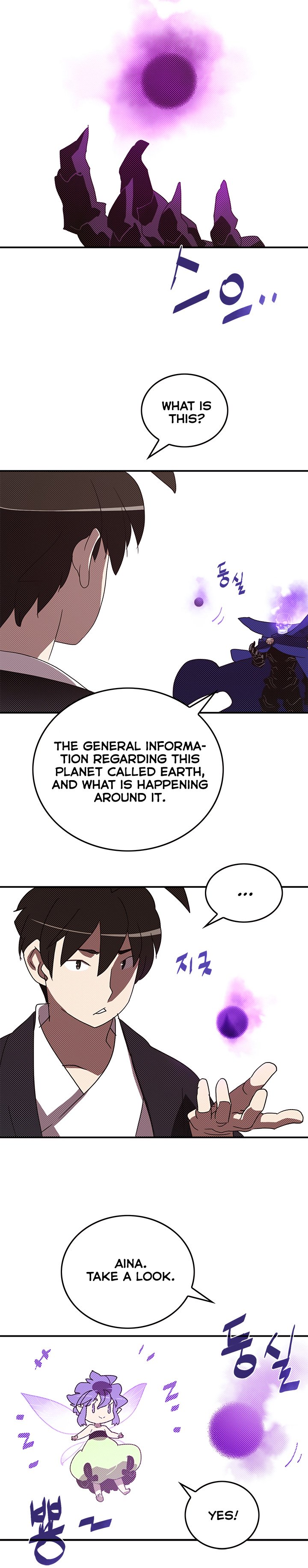 I Am The Sorcerer King - Chapter 98 Page 4