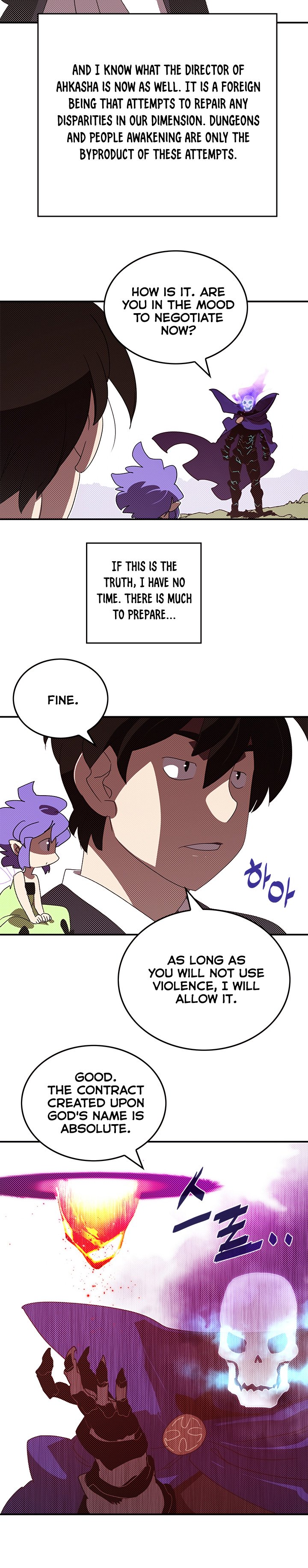 I Am The Sorcerer King - Chapter 98 Page 7