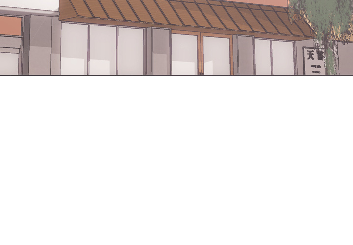 One Shot Men’s Clinic - Chapter 1 Page 4