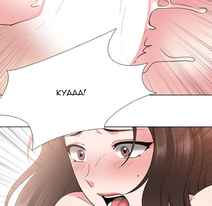 One Shot Men’s Clinic - Chapter 35 Page 95