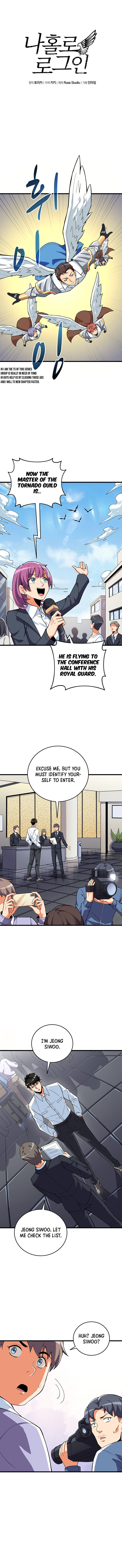 I Log In Alone - Chapter 117 Page 3