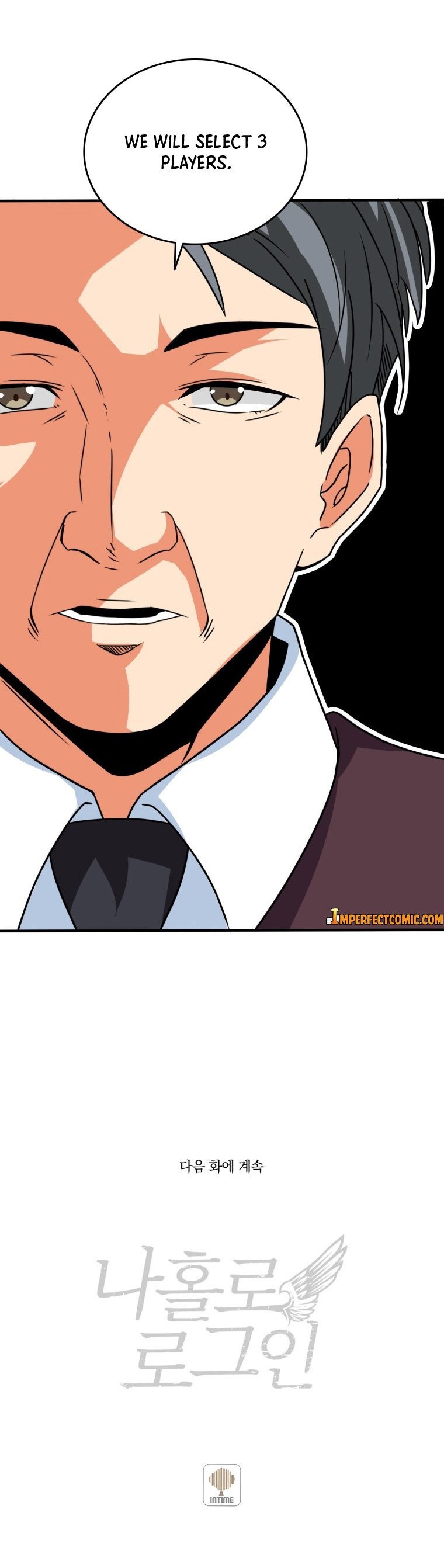 I Log In Alone - Chapter 118 Page 15