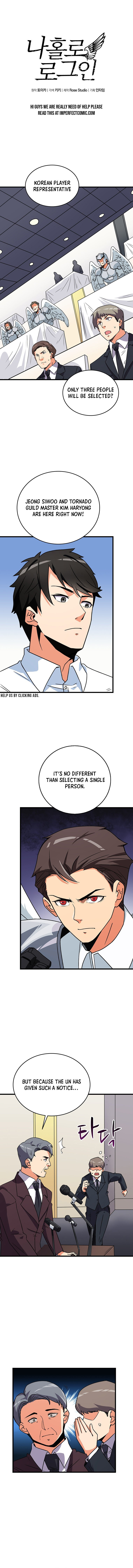 I Log In Alone - Chapter 119 Page 3