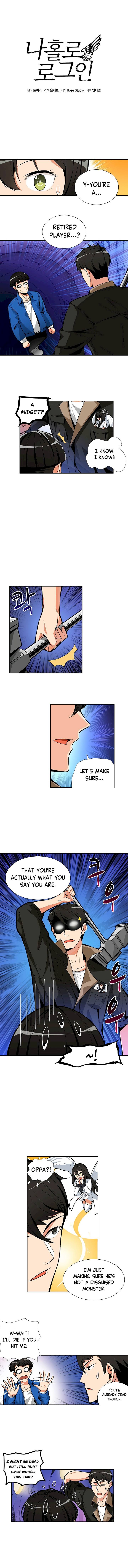 I Log In Alone - Chapter 13 Page 2