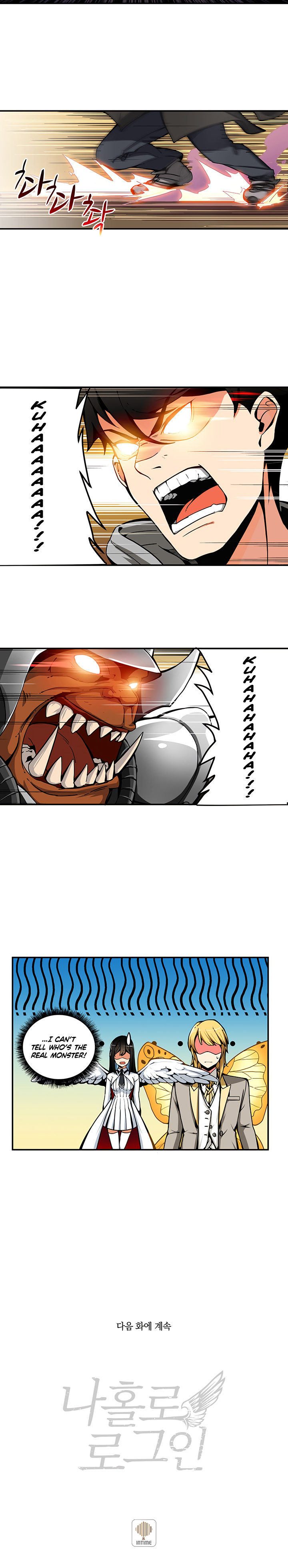 I Log In Alone - Chapter 30 Page 8