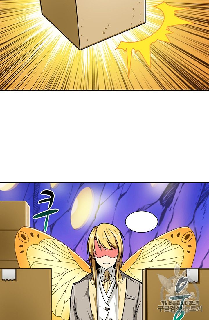 I Log In Alone - Chapter 33 Page 2