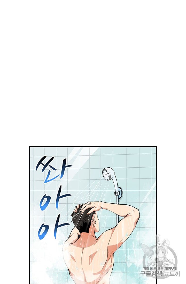 I Log In Alone - Chapter 33 Page 34